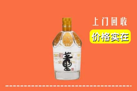 镇康县回收董酒