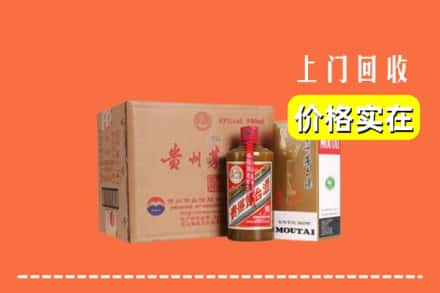 镇康县回收精品茅台酒