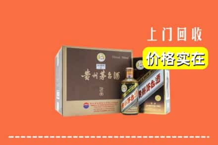 镇康县回收彩釉茅台酒